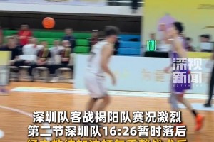 粤BA深圳队教练另类加油打气：不进攻就请你们打排球去！