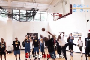 天下武功唯快不破！约翰沃尔和高中生来一场美式单挑，...